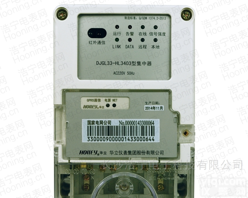 <em>华立</em>DJGL33-HL3403  <em>华立</em>DJGL33-HL3403电能表微型<em>集中器</em>