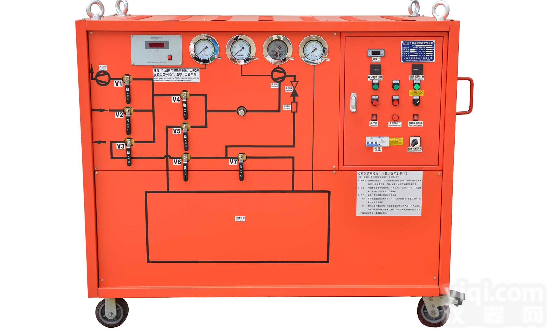 GD-Q气态系列SF6<em>气体</em>回收<em>充气</em><em>净化装置</em>