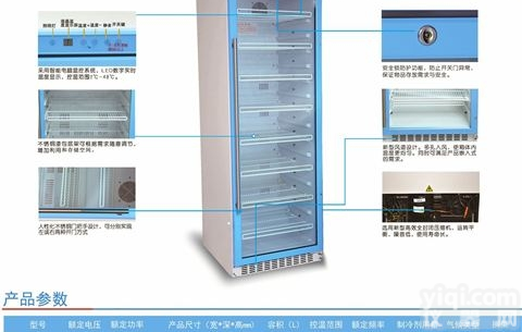 <em>急诊科</em>输液<em>加温</em>箱