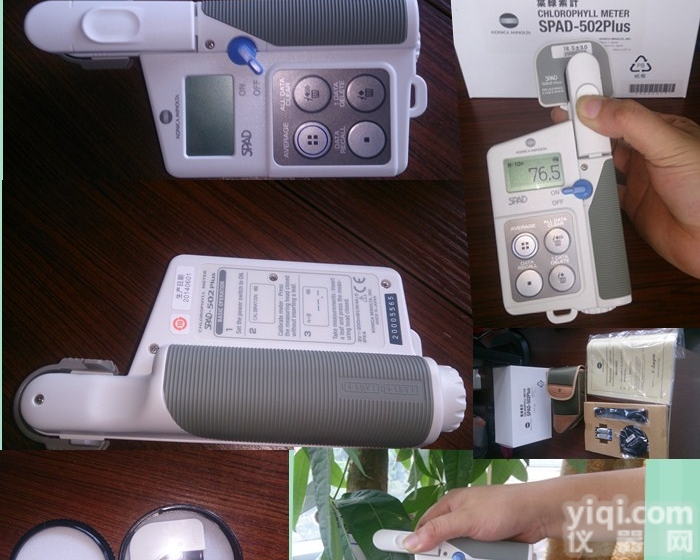 SPAD-502PLUS<em>叶绿素</em>仪 植物绿叶<em>检测仪</em>