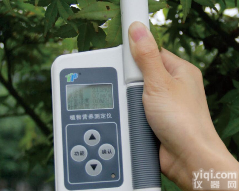 TYS-4N植物<em>营养</em><em>测定仪</em> <em>营养</em><em>诊断仪</em>