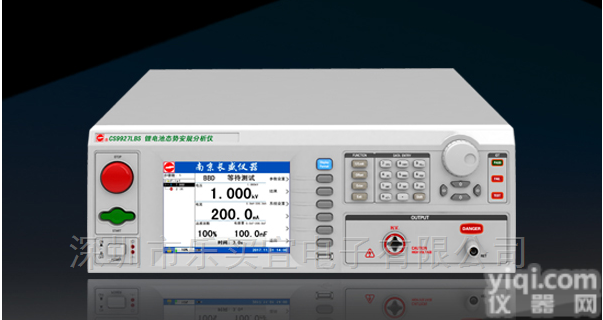 CS9927LBS  <em>南京</em>长盛CS9927LBS<em>锂电池</em>态势安规分析仪