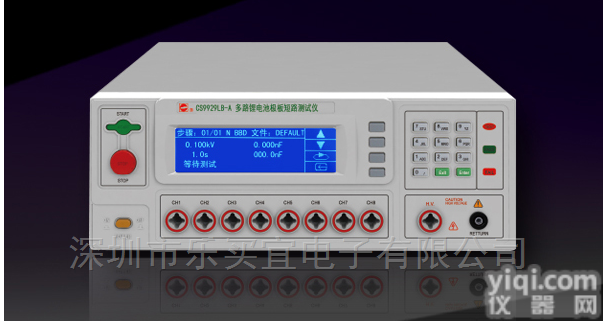 CS9929LB-A  <em>南京</em><em>长盛</em>CS9929LB-A<em>多路</em>电池极板短路测试仪