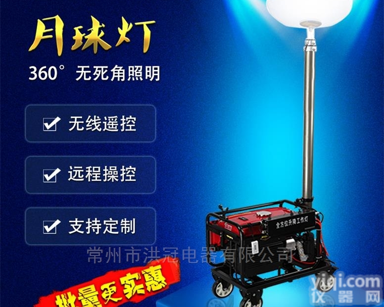 SFD6000  移动式<em>月球</em>灯1000W<em>球形</em>移动<em>照明灯</em>