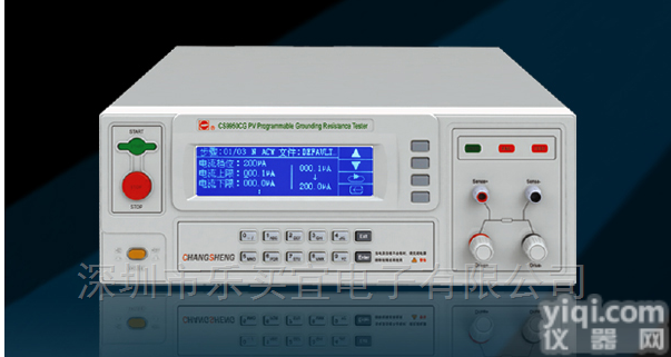 CS9950CG-1  南京<em>长盛</em>CS9950CG-1<em>光伏</em>接地阻抗测试仪