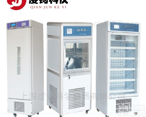 MJX-150S  MJX-150<em>智能</em><em>霉菌培养箱</em>