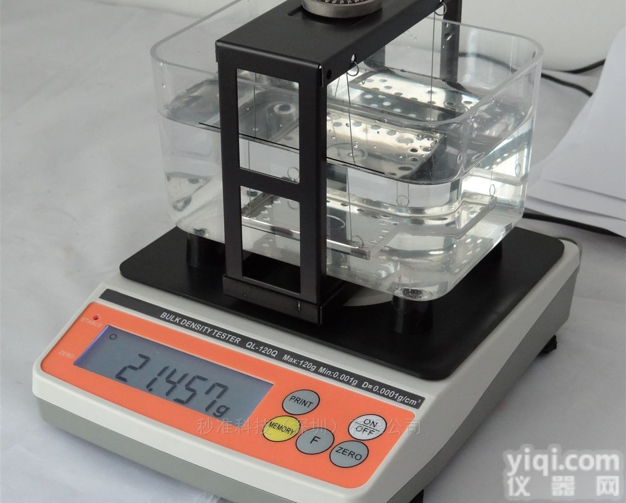 QL-600Q  粉末冶金<em>含油</em>轴承工件<em>密度计</em>