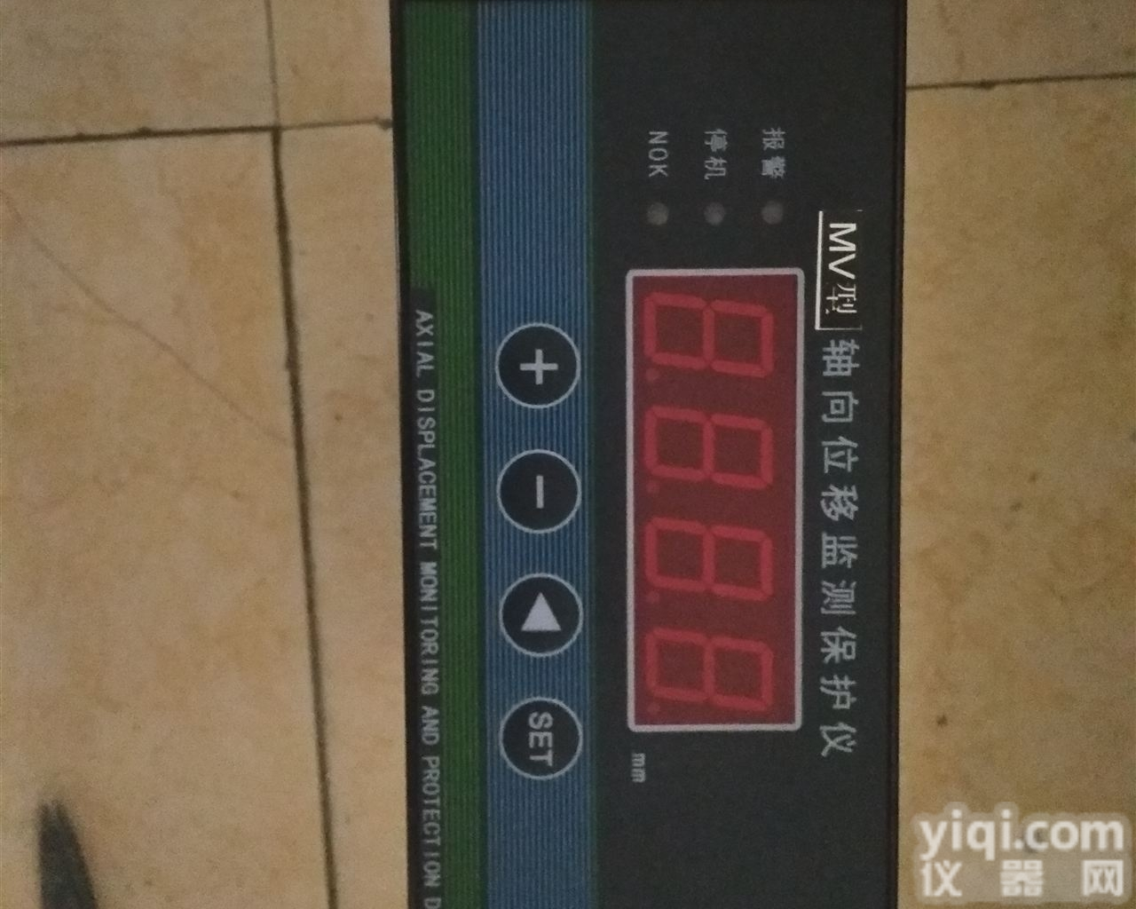 HZD-Z/W型  <em>挂壁式智能振动温度监控仪</em>