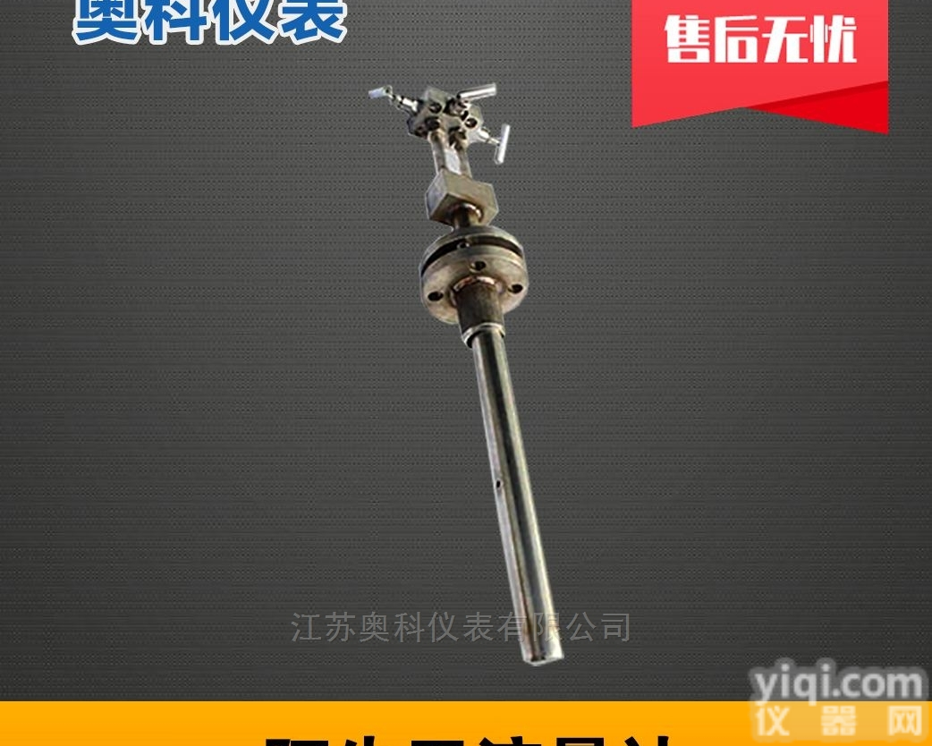 <em>阿牛</em>巴风量<em>流量计</em>