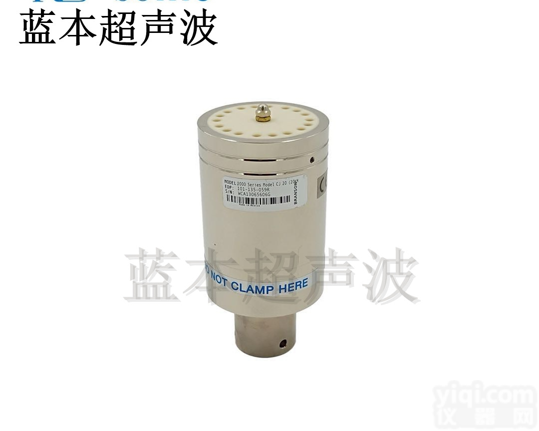<em>必能</em>信CJ20  <em>BRANSON</em><em>必能</em>信<em>换能器</em>CJ20 2000-4000W