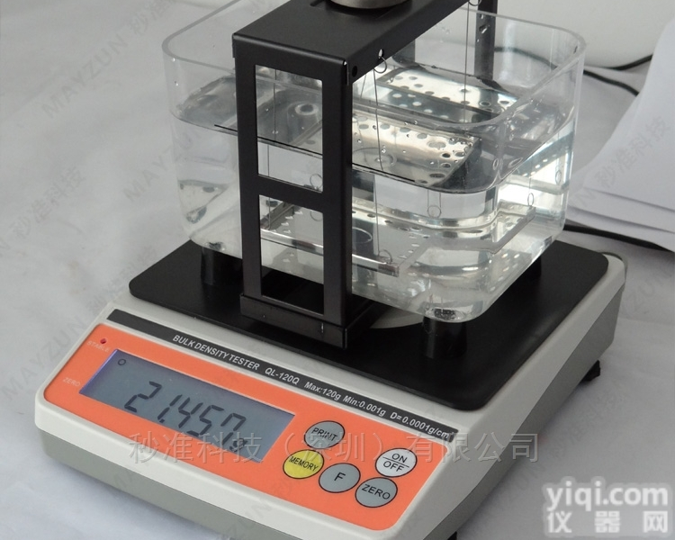 QL-300Q  铜基电机工件粉末冶金<em>含油</em>率<em>轴承</em>比重密度计