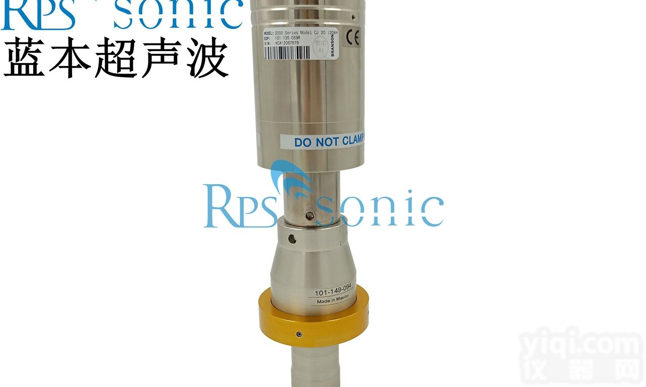 <em>必能</em>信CJ20 2KW-4KW  Branson CJ20<em>必能</em>信<em>换能器</em>+变幅杆 20Khz