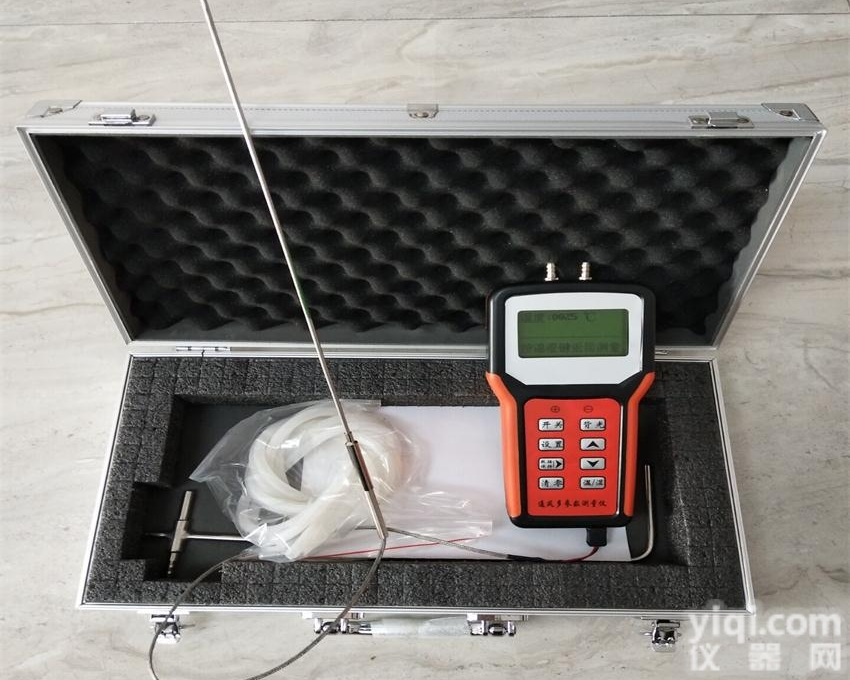 LYXY-9000PA  <em>手持式</em>热电偶<em>风速</em>风压风量计