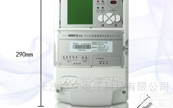 <em>华立</em>HLM8303  <em>华立</em>HLM8303<em>电能表</em>数据集中器