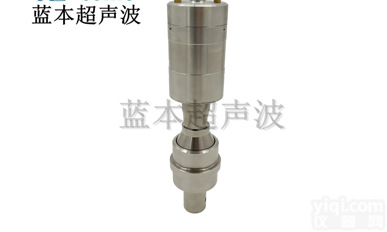 HERRMANN 取代<em>海尔曼</em><em>换能器</em> +变幅杆 20K