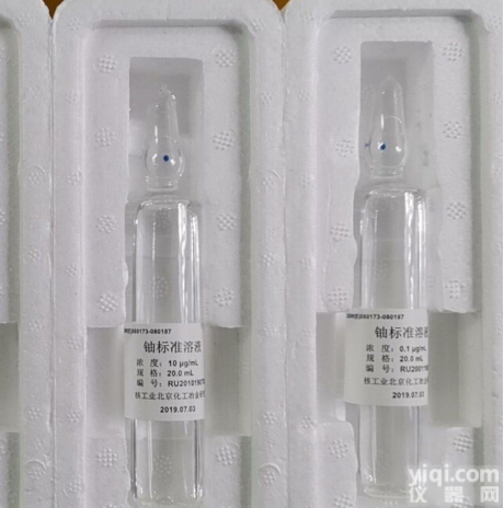 <em>活性碳</em>盒源（<em>适合</em>NaI或<em>高纯锗</em>）