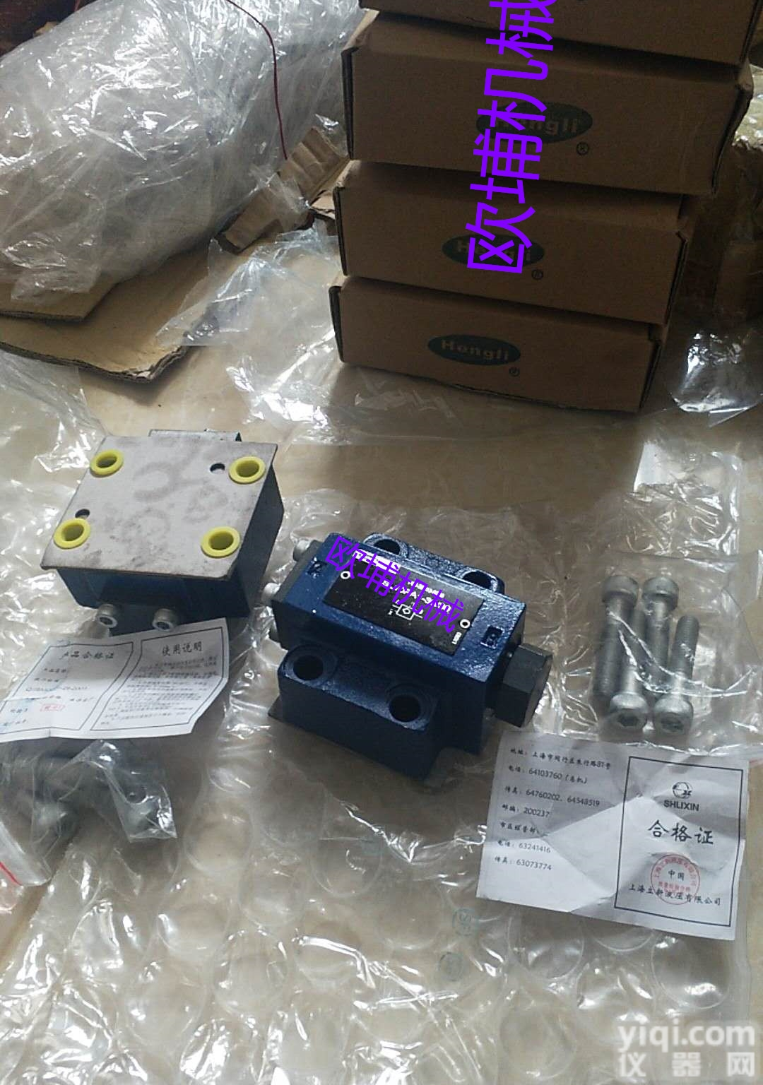 4WE10E-L3X/CW220-50NZ5L  恒立<em>上海</em><em>立新</em>液压阀,<em>上海</em>SHLIXIN比例<em>节流阀</em>