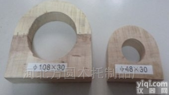 齐全  空调木托生产管道木托技术 严把<em>质量关</em>