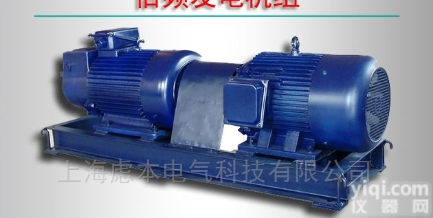 <em>直销</em>价/<em>中频</em>发电<em>机组</em>试验装置