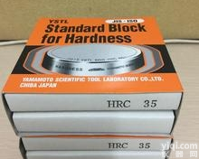 <em>硬度</em>块HR 30-N60  <em>山本</em>科学工具 高精度<em>硬度</em><em>基准</em>片 HR 30-N60