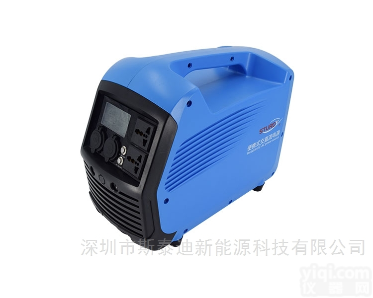 STD-M204840  2000W户外<em>手提式</em>大功率<em>应急电源</em>