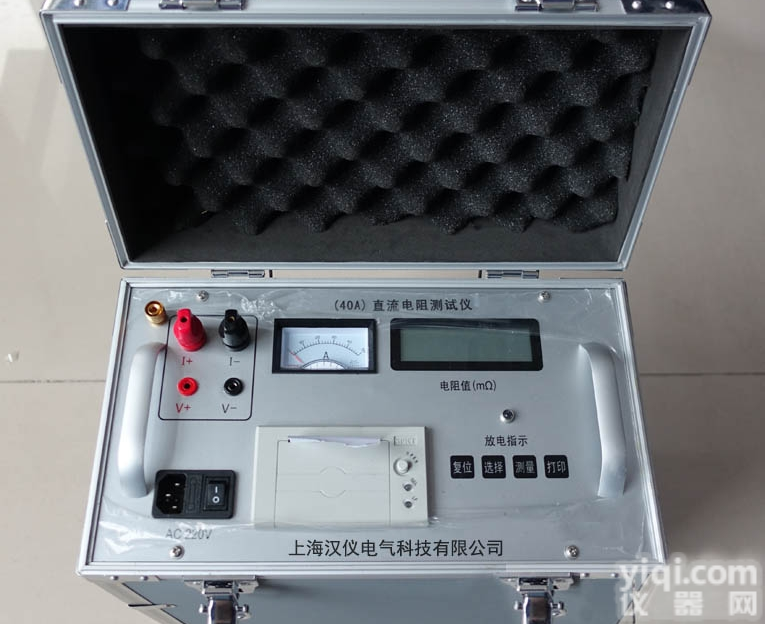 <em>交直流</em>直流电阻<em>测试仪</em>