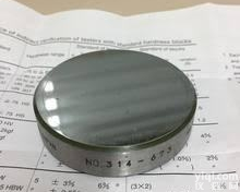 <em>硬度</em>块HBW229  <em>日本</em><em>山本</em>科学工具 <em>硬度</em>块HBW229