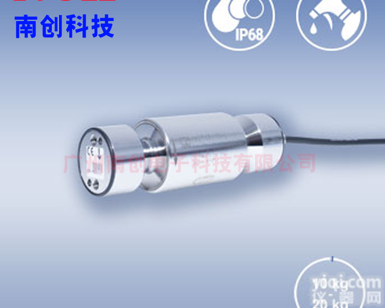 9363-500KG  美国<em>拉姆齐</em>-9363-500KG<em>称重</em>传感器-广州南创