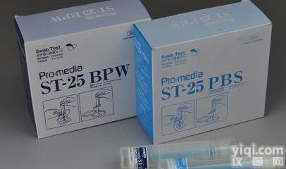 <em>微生物</em>检测 ST-25BPW<em>涂抹</em>棒