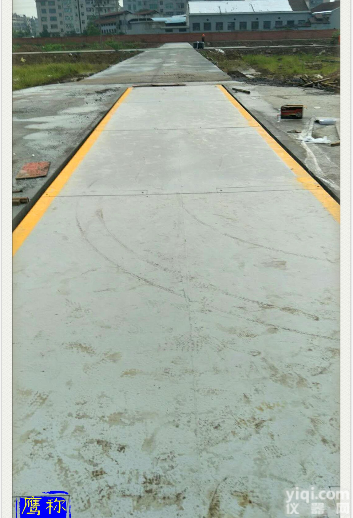 <em>卢湾</em>地磅厂家//<em>卢湾</em>地磅<em>维修</em>