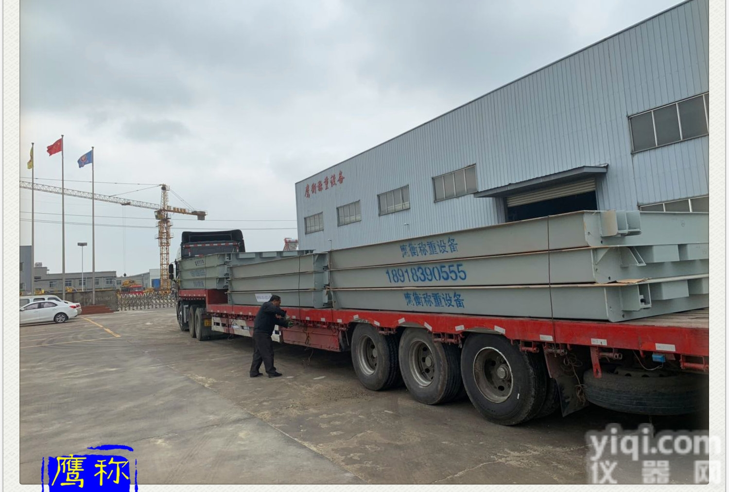 <em>黄浦</em>地磅厂家//<em>黄浦</em>地磅维修