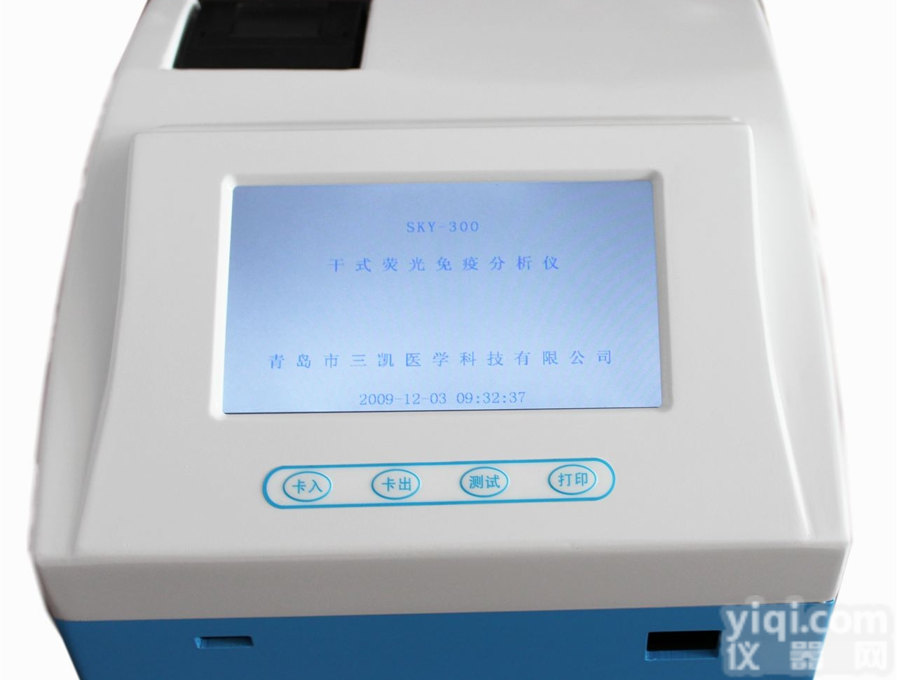 2019年<em>干式</em>免疫<em>分析仪</em>效果<em>哪家</em>好？青岛三凯