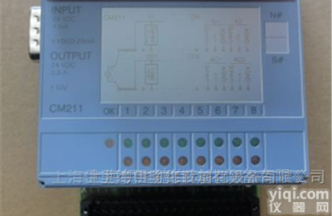 <em>奥地利</em>贝<em>加莱</em>功能模块<em>伊里</em>德代理