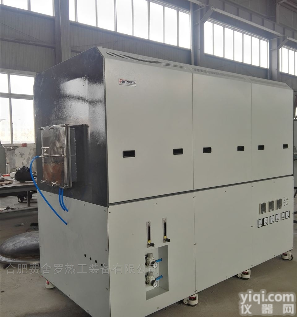 FZQ-05/16  高温箱式气氛炉