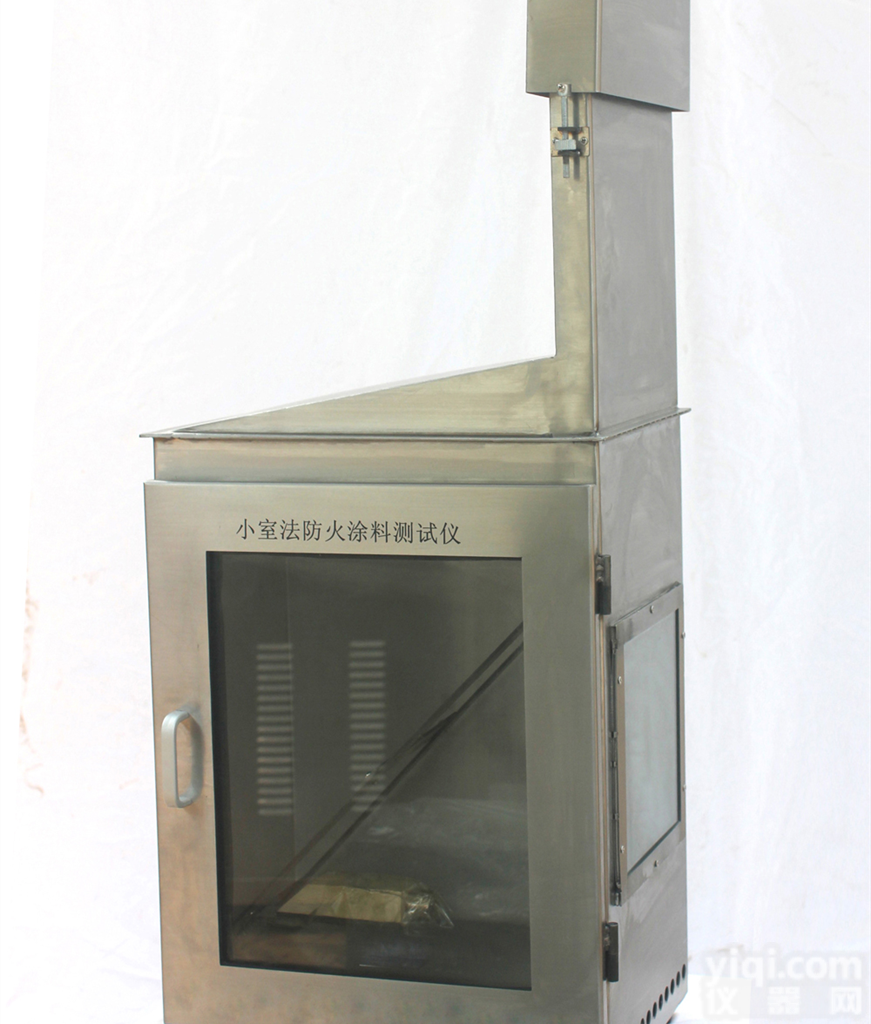 燃烧测定仪<em> 防火涂料测试仪（小室法</em>）