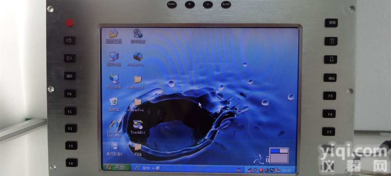 B121  北京光大远见12.1寸可定制<em>触摸</em><em>查询机</em>