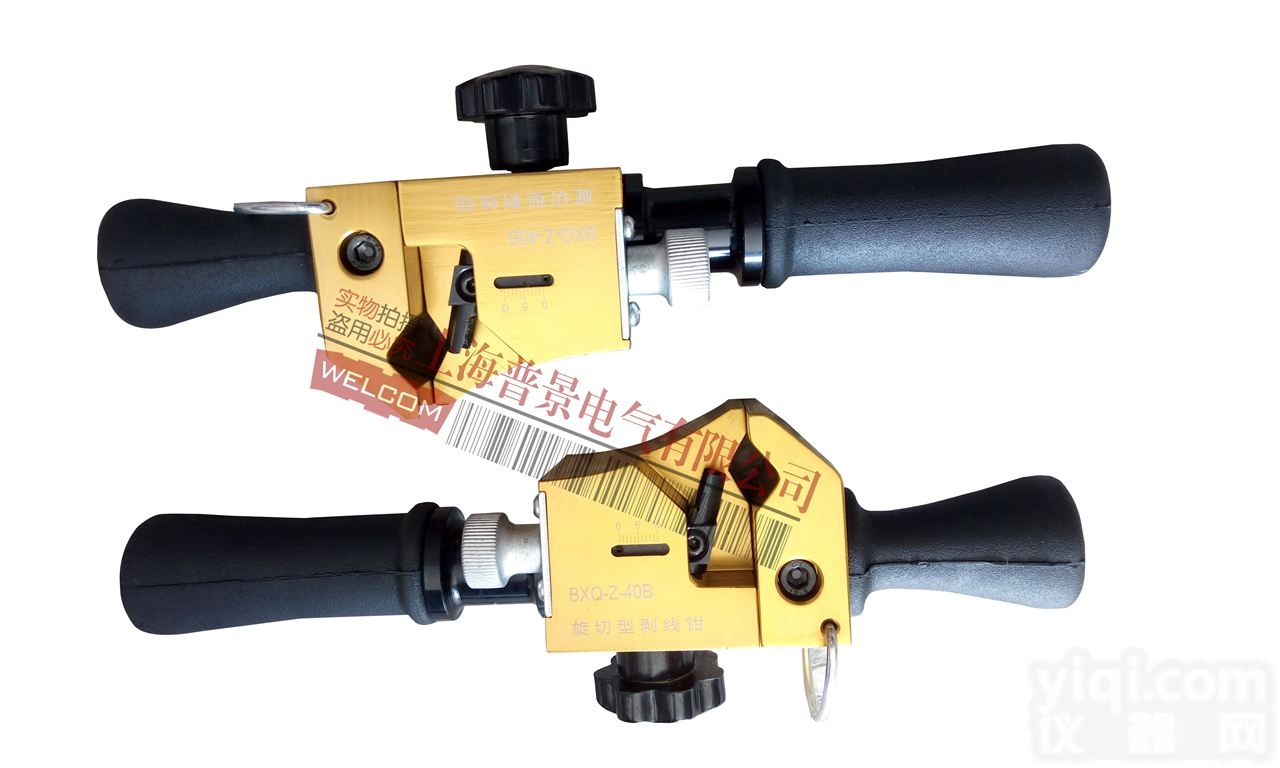 BXQ-Z-40B  <em>普景</em>电力资质 电缆<em>剥皮</em>工具 电力承装<em>五级</em>