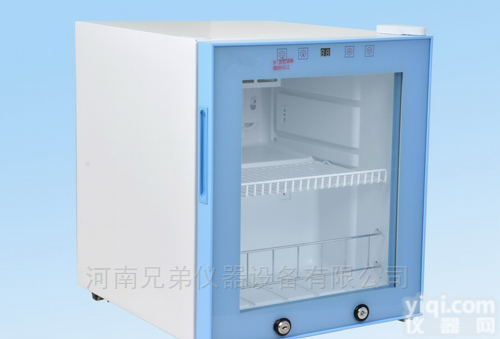 FYL-YS-50L多功能<em>恒温</em>箱-<em>医用</em><em>药品</em>保存箱
