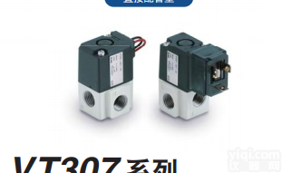 smc3通电磁阀  <em>进口</em>VT307-4G1-01原装<em>气控阀</em>VT307-4G1-02