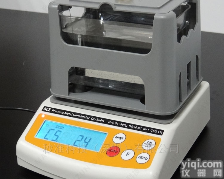 GP-300K  <em>贵金属</em>黄金 <em>纯度</em>仪 铂金 玉石密度计