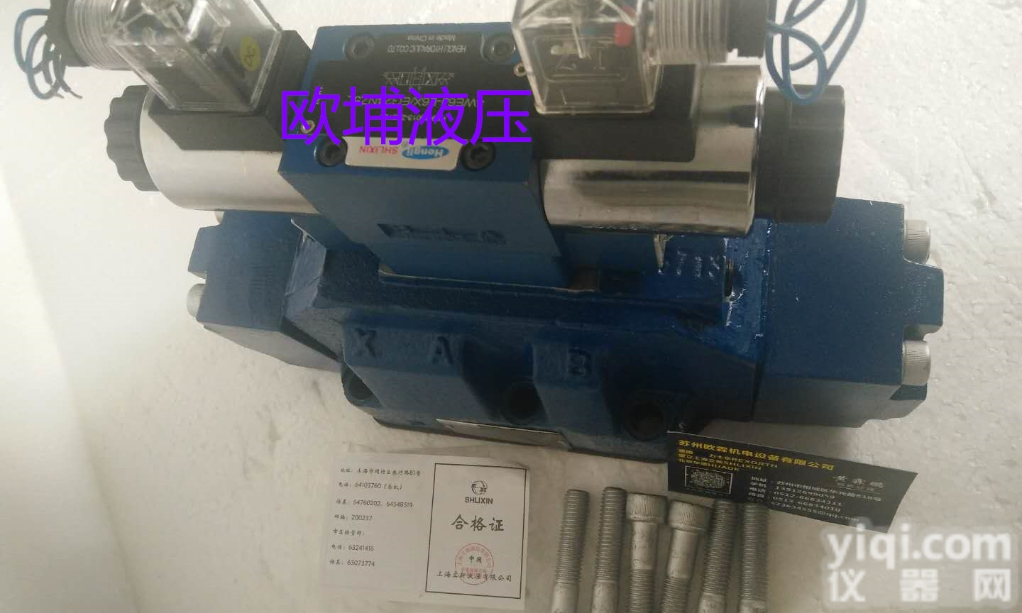 4WEH25Y-L6X/6EG24NSETZ5L  <em>上海</em>SHLIXIN<em>减压阀</em>,恒立<em>上海</em><em>立新</em>液压阀