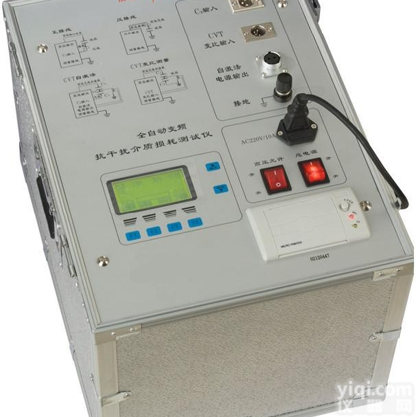 双变频介质损耗测试仪