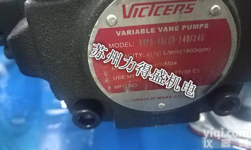 原装现货VICTCERS<em>双联</em>泵VVP3-<em>40</em>/<em>40</em>-1<em>40</em>/1<em>40</em>