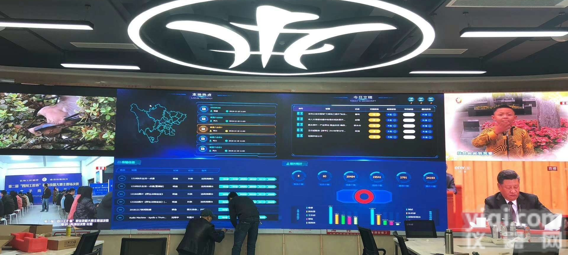 P2.5LED<em>电子屏</em>含<em>控制系统</em>配处理器工程报价