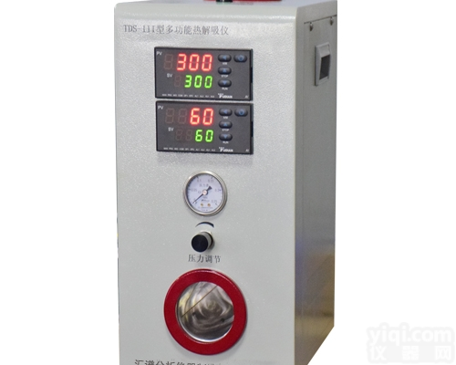 TDS-III型  丁酮和<em>甲基异丁基甲酮</em>的热解吸-气相色谱法