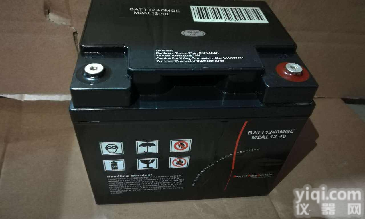梅兰日兰MGE<em>蓄电池</em>M2AL12-40UPS<em>电池厂</em>家