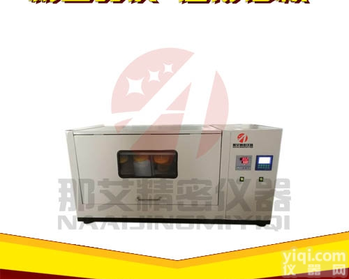 NAI-FF4Z  封闭控温款fan转式<em>震荡器</em>,翻转式<em>振荡器</em>价格