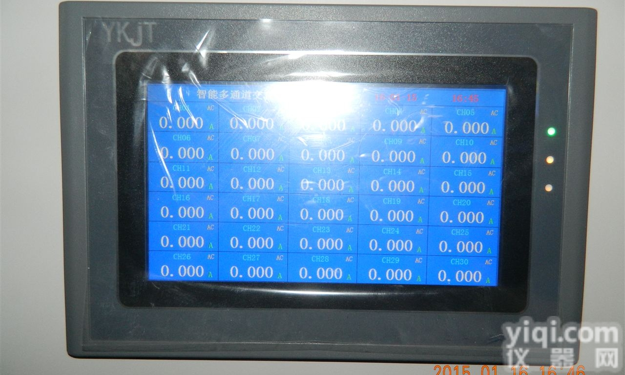 YK-CMP-7  <em>触摸屏</em>采集<em>控制系统</em>