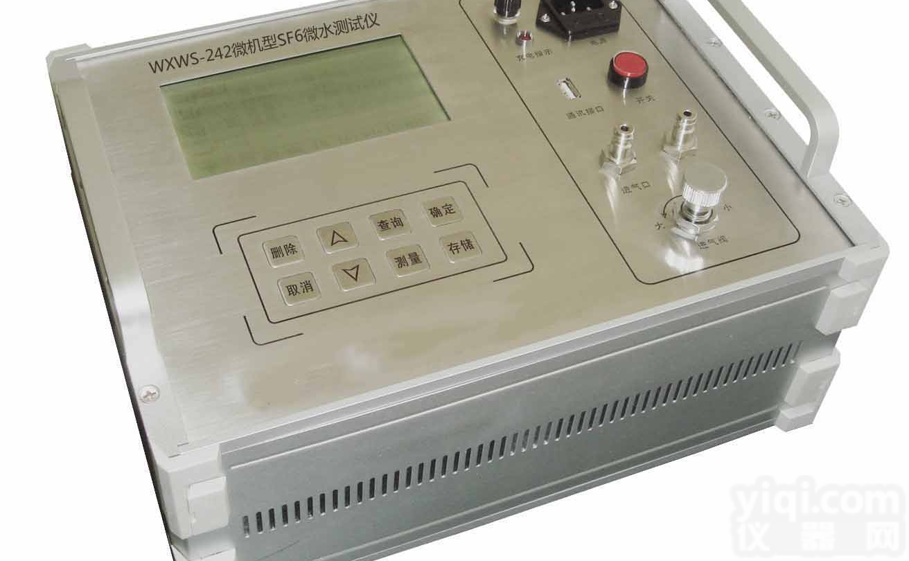 <em>TPGSM</em>-F SF6<em>智能</em>微水仪