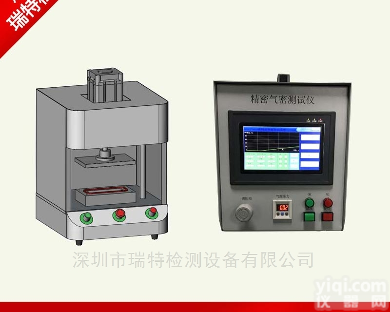 <em>医用</em><em>内窥镜</em>气密性<em>检测仪</em>-密封性测试设备